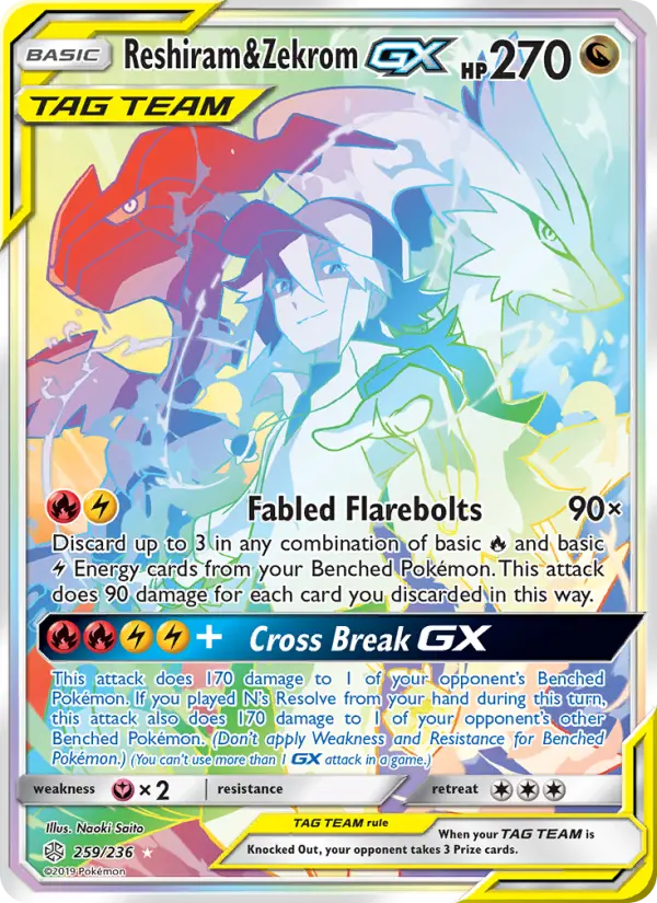 Reshiram & Zekrom GX from sm12