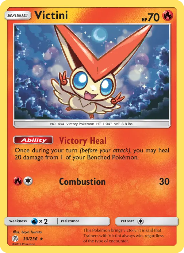 Victini from sm12