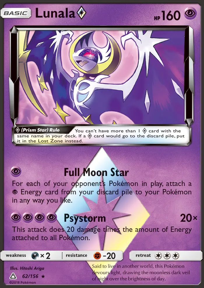 Lunala ◇ from sm5