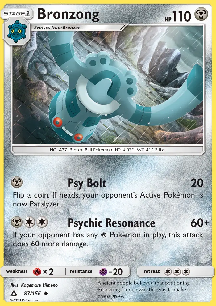 Bronzong from sm5