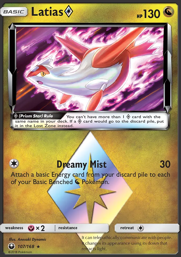 Latias ◇ from sm7