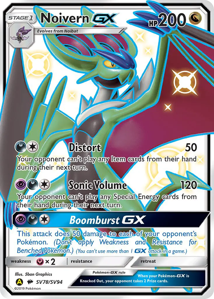 Noivern-GX from sma