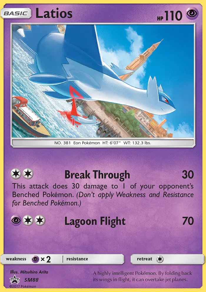 Latios from smp