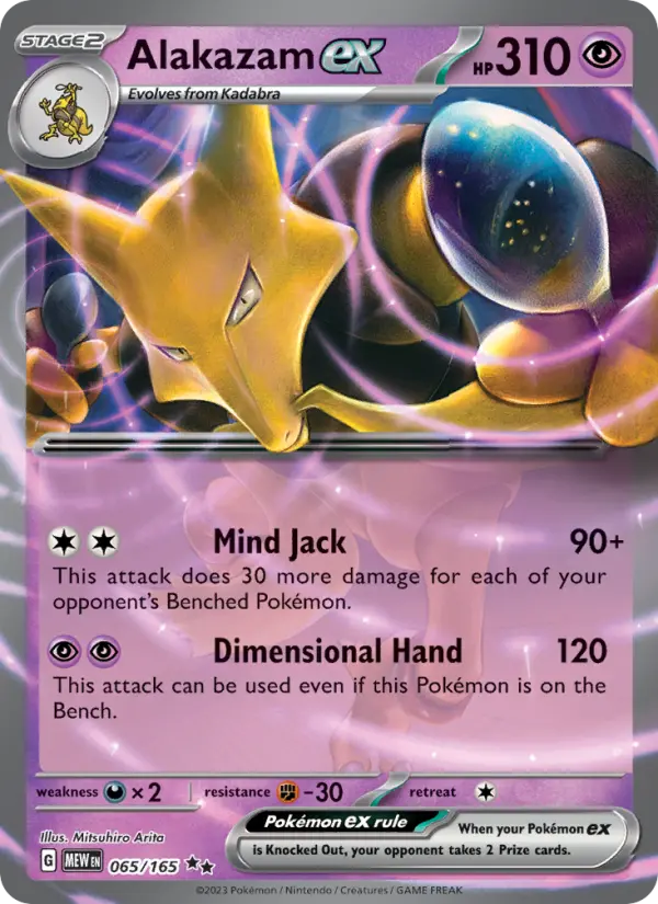 Alakazam ex from sv03.5