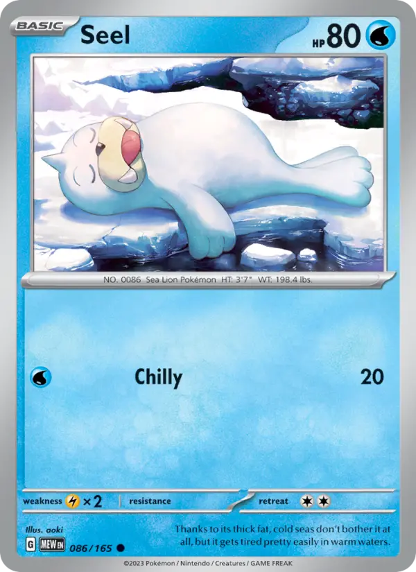 Seel from sv03.5