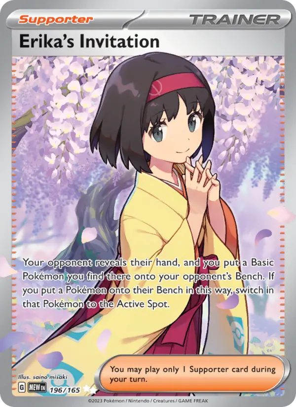 Erika's Invitation — Erika's Invitation