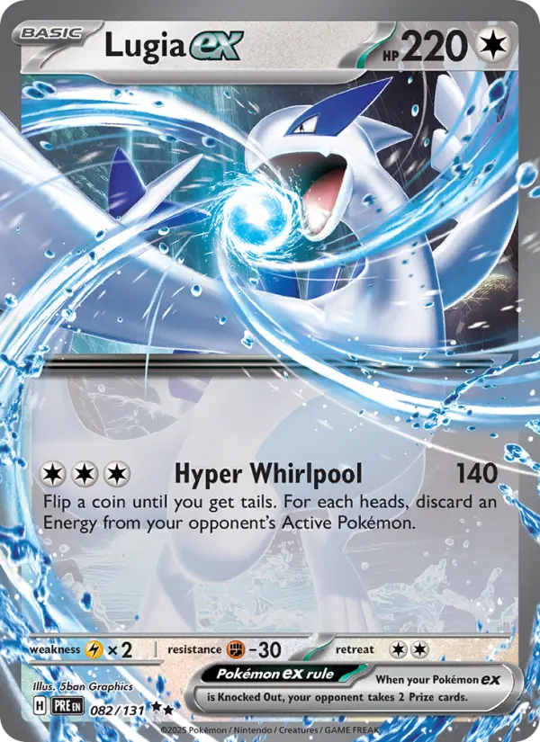 Lugia ex from sv08.5