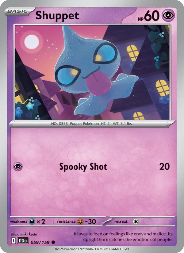 Shuppet from sv09