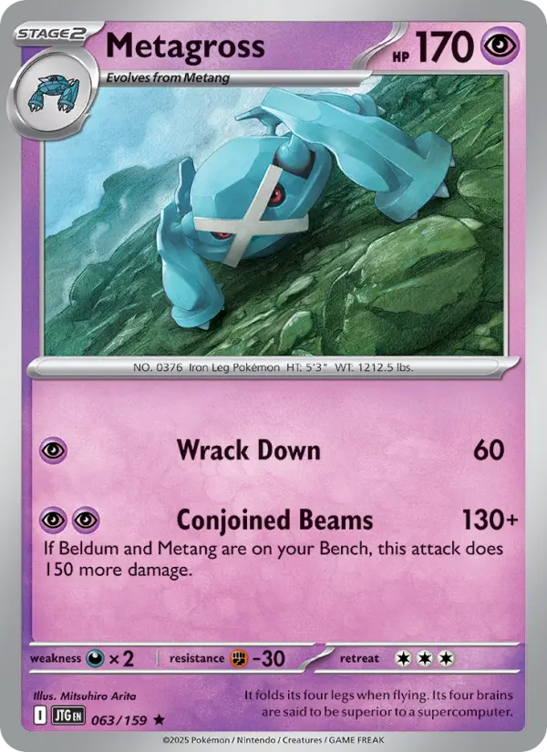 Metagross from sv09
