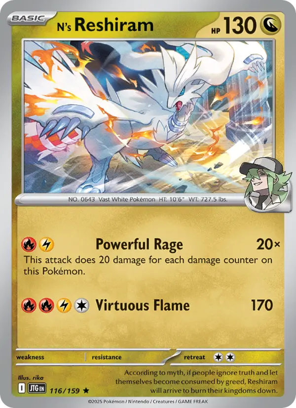 N's Reshiram from sv09