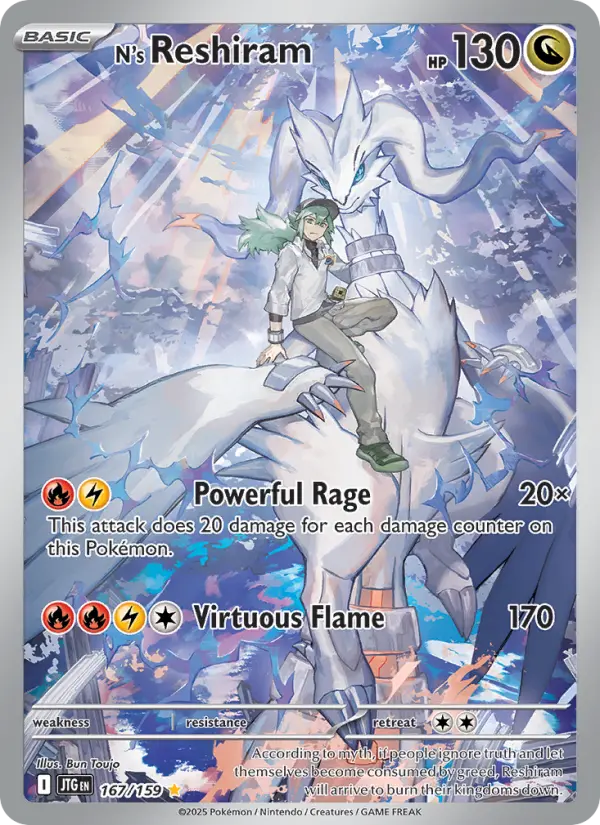 N's Reshiram from sv09