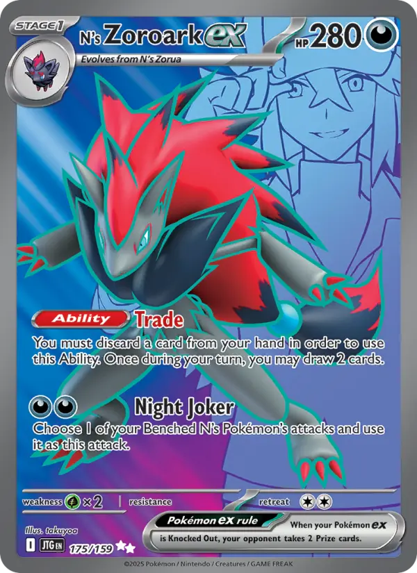 N's Zoroark ex from sv09