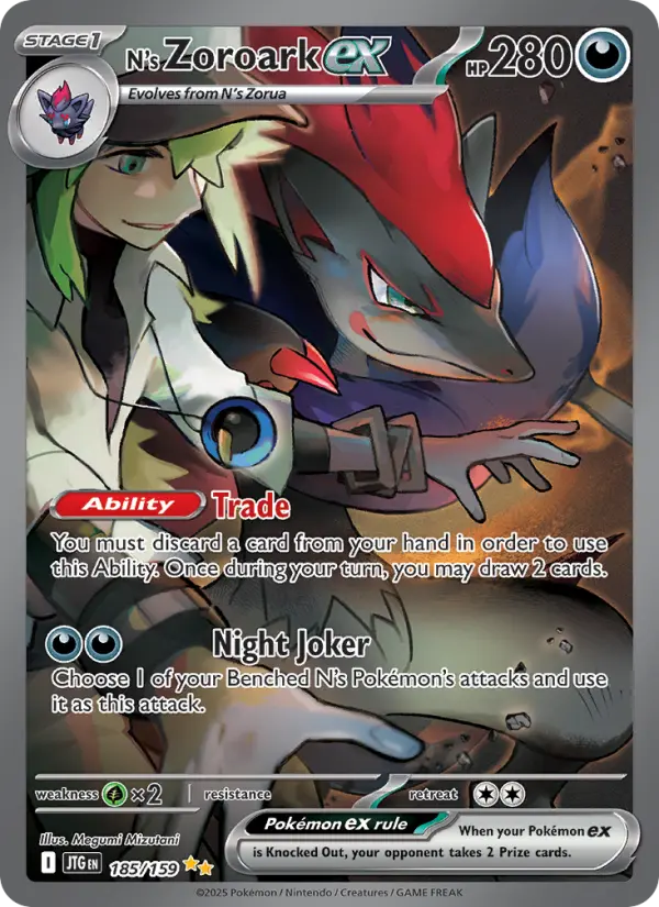 N's Zoroark ex from sv09