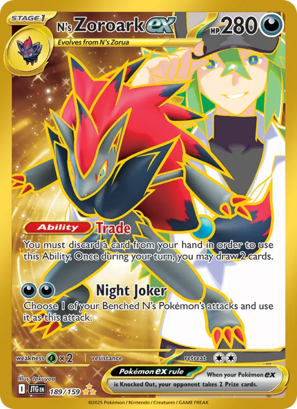 N's Zoroark ex from sv09