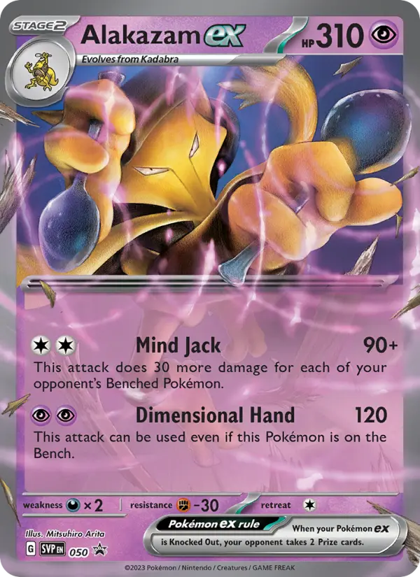 Alakazam ex from svp