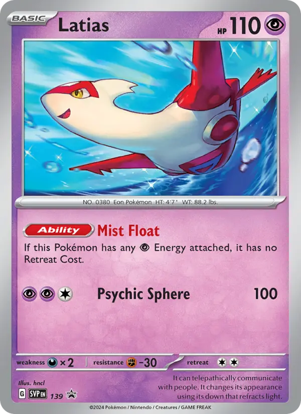 Latias from svp