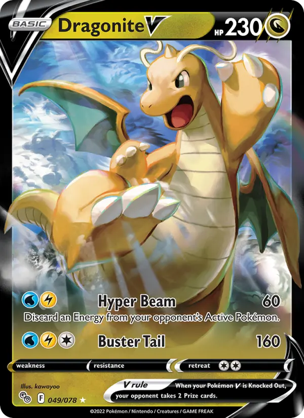 Dragonite V from swsh10.5