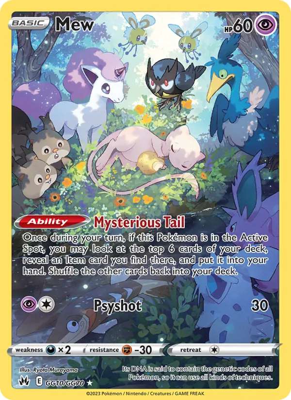Mew from swsh12.5