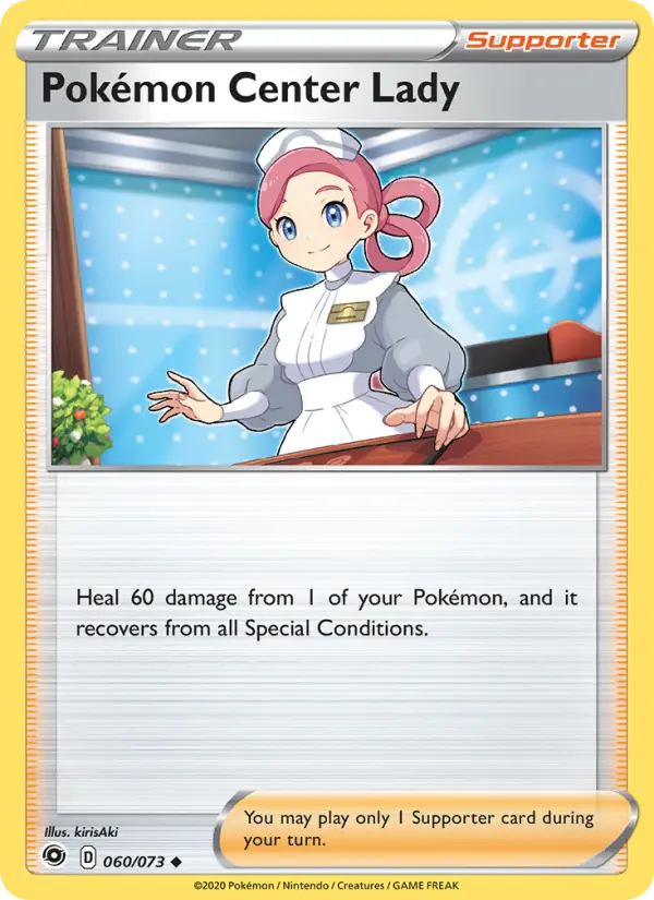 Pokémon Center Lady from swsh3.5