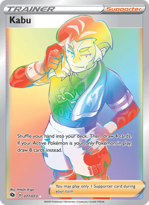 Kabu Pokemon card from Champion's Path