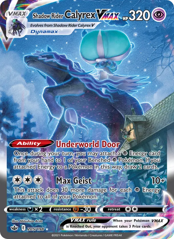 Shadow Rider Calyrex VMAX Pokemon card from Chilling Reign