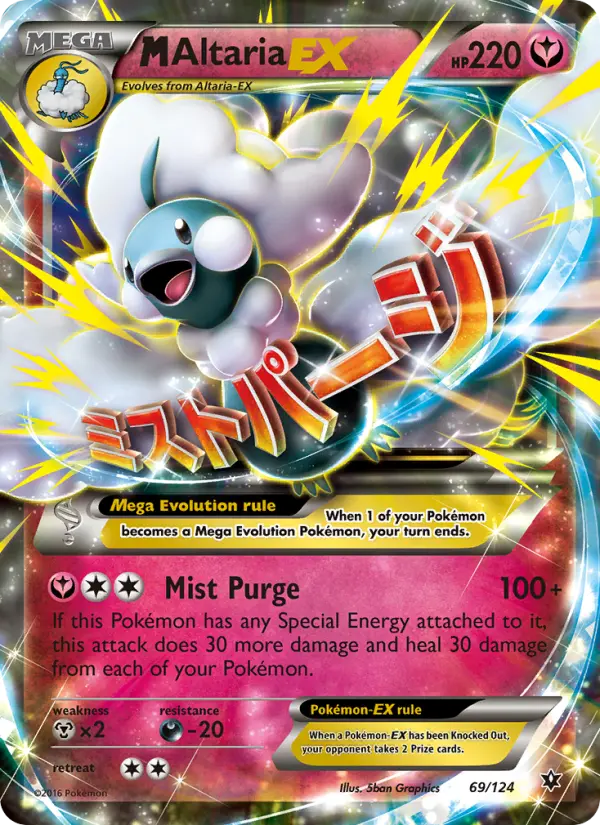 M Altaria EX from xy10