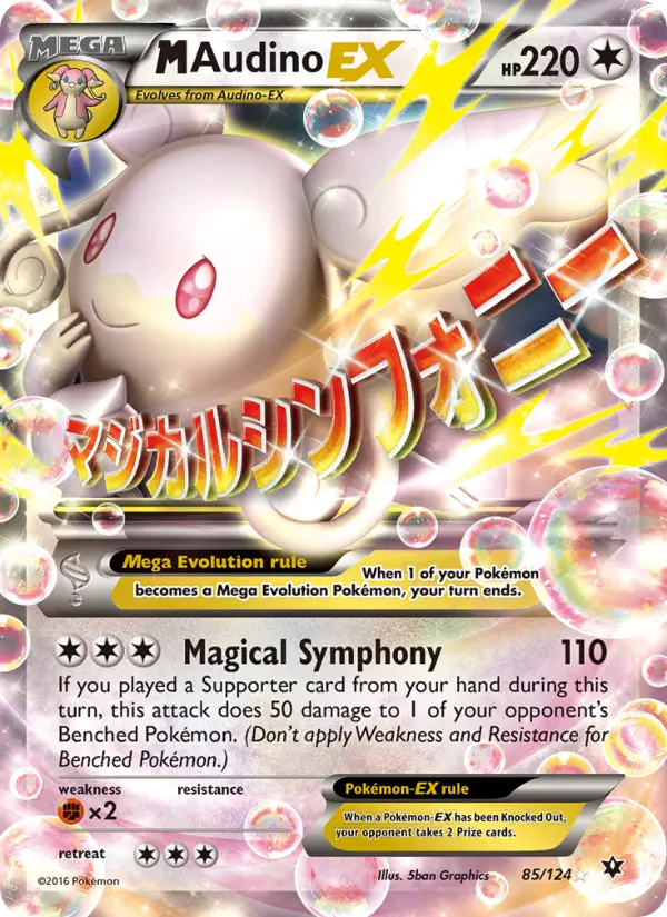 M Audino EX from xy10