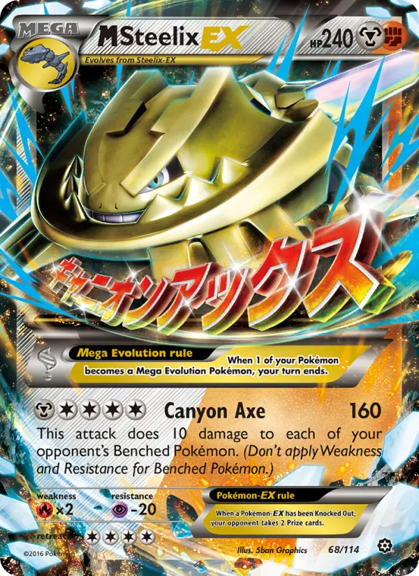 M Steelix EX from xy11