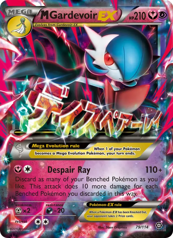M Gardevoir EX from xy11