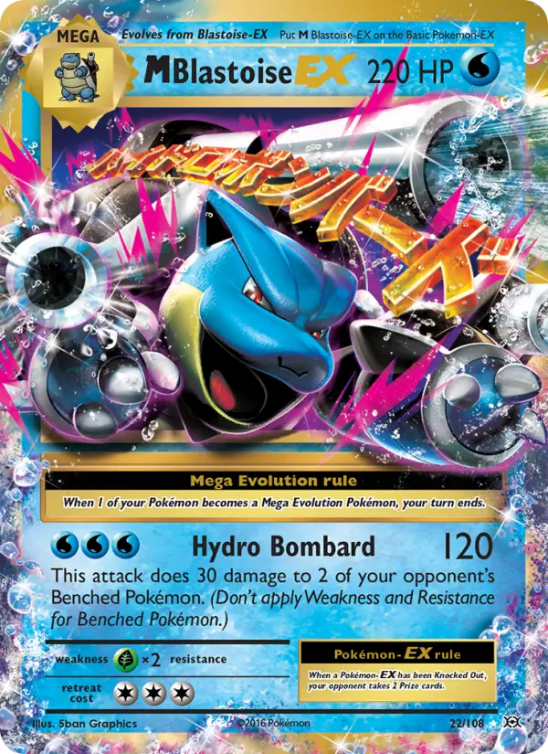 M Blastoise EX from xy12