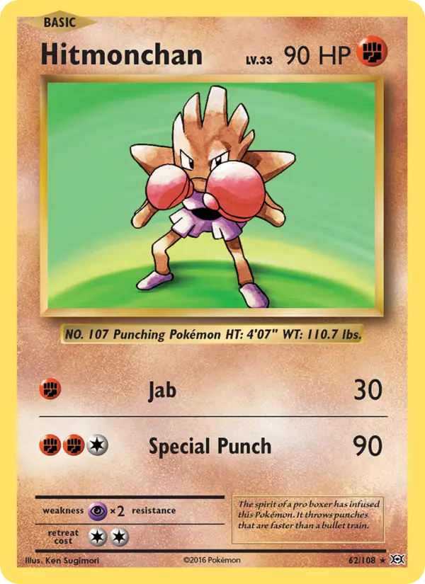 Hitmonchan from xy12