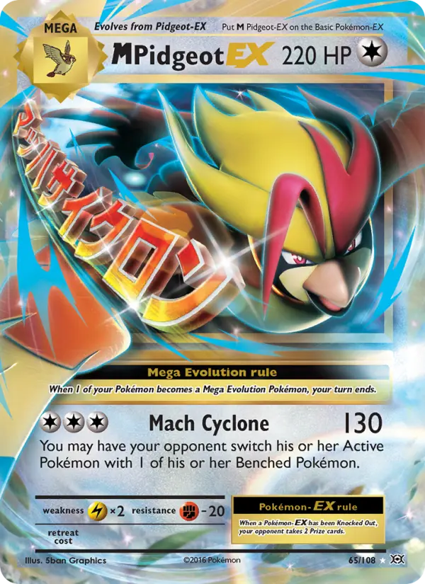 M Pidgeot EX from xy12