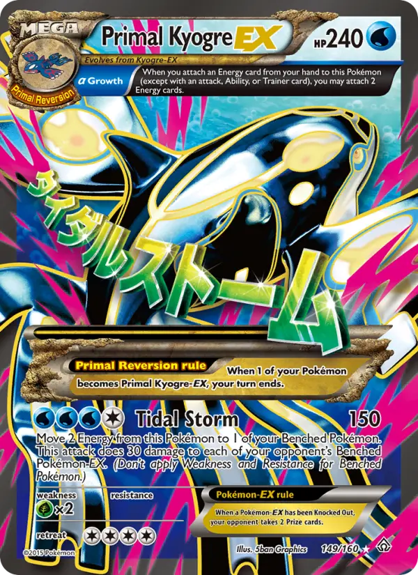 Primal Kyogre EX from xy5