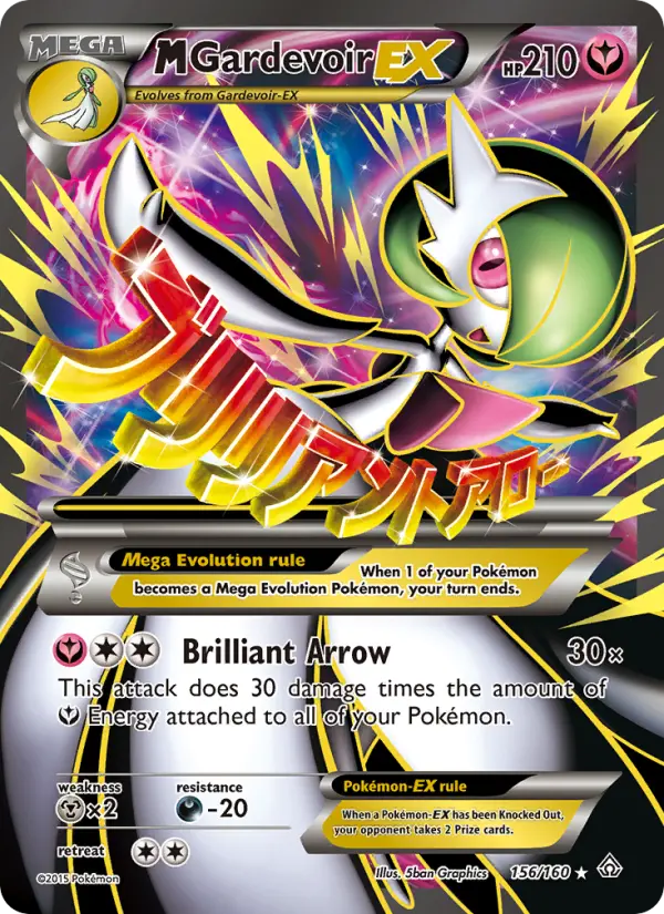 M Gardevoir EX from xy5