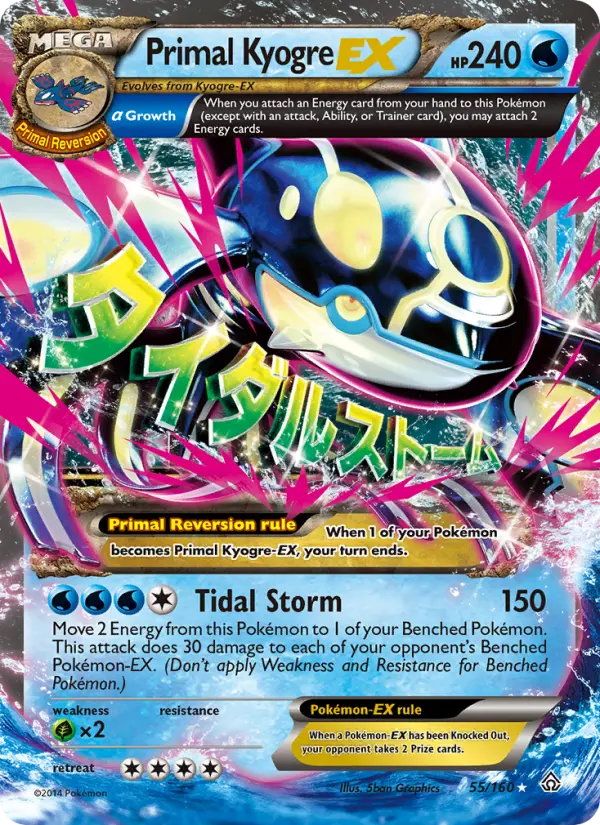 Primal Kyogre EX from xy5