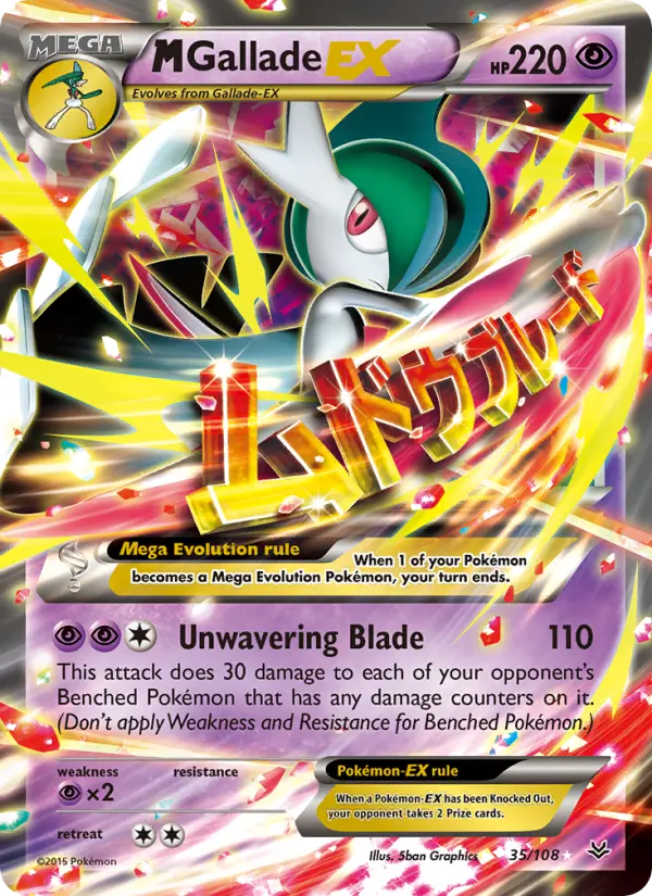 M Gallade EX from xy6