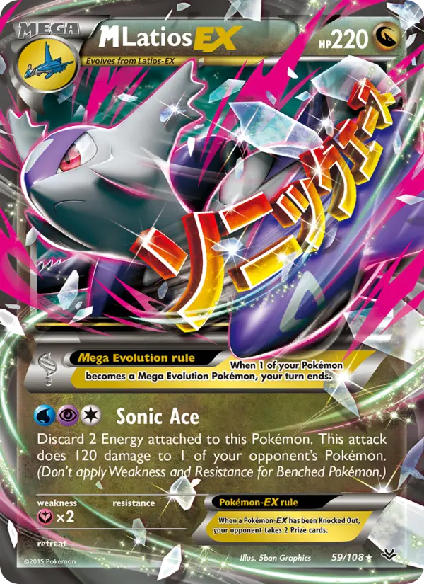 M Latios EX from xy6