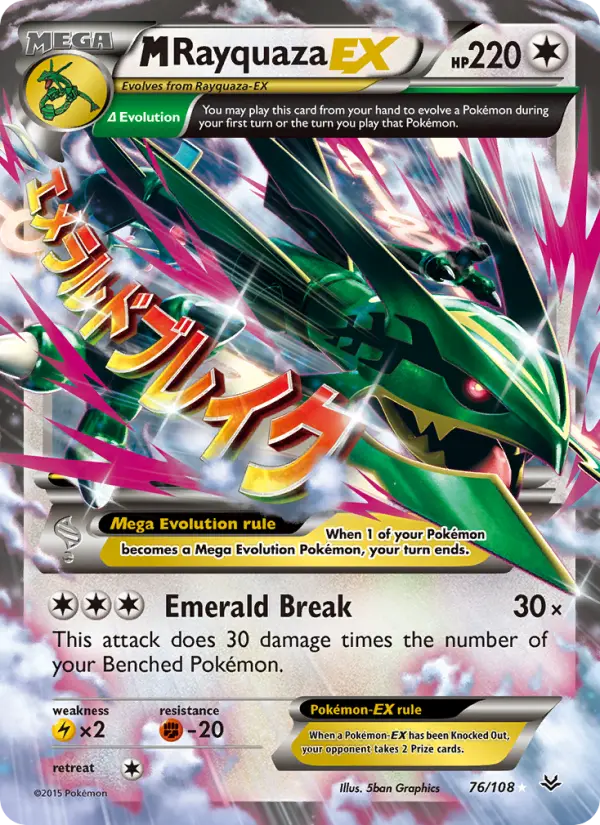 M Rayquaza EX from xy6