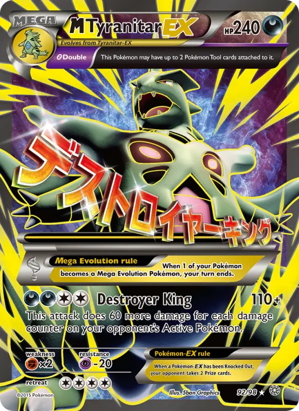 M Tyranitar EX from xy7