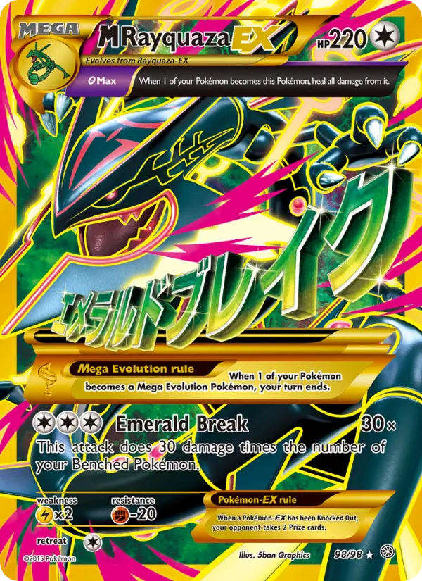 M Rayquaza EX from xy7