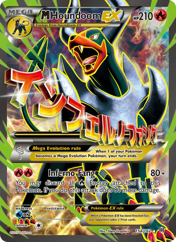 M Houndoom EX Pokemon card from BREAKthrough