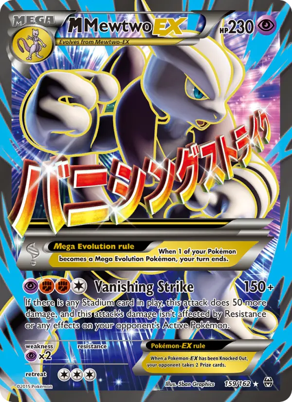 M Mewtwo EX from xy8