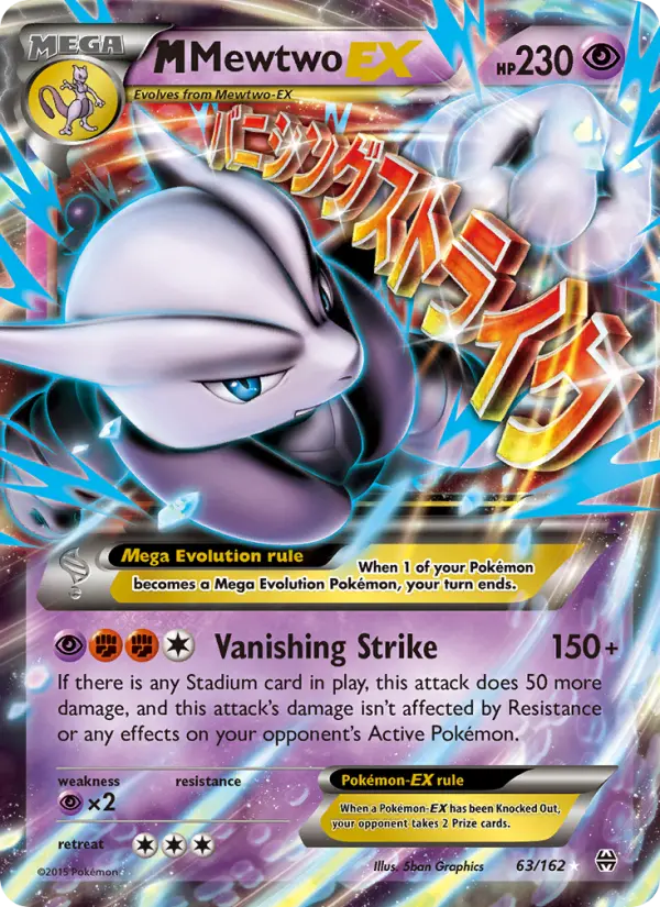 M Mewtwo EX from xy8