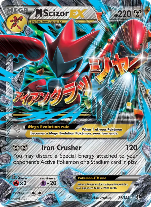M Scizor EX from xy9