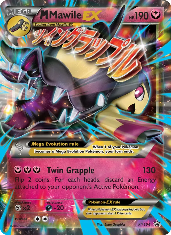 M Mawile EX from xyp