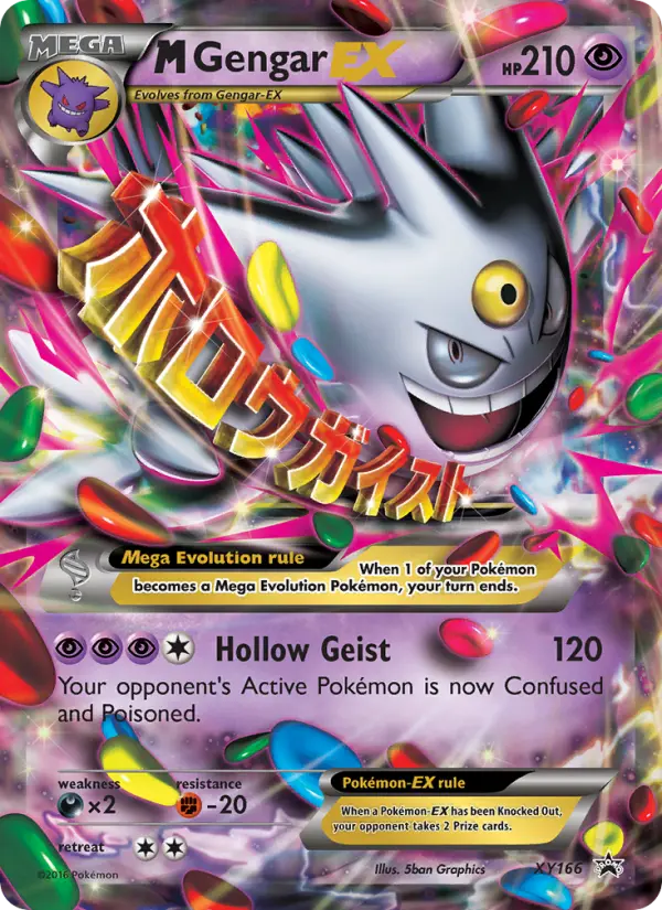M Gengar-EX Pokemon card from XY Black Star Promos
