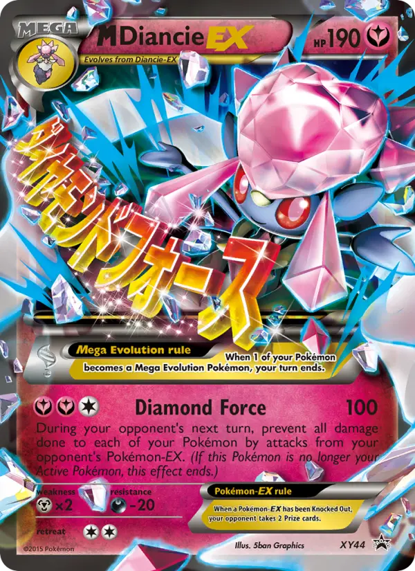 M Diancie EX from xyp